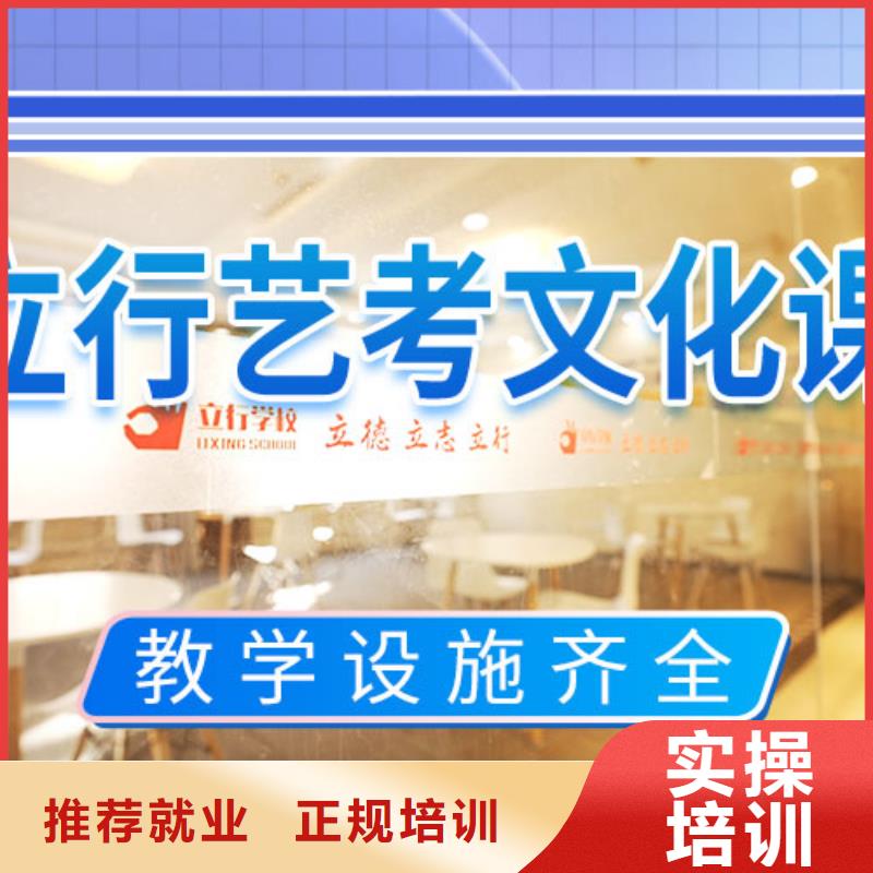 艺考文化课播音主持就业前景好
