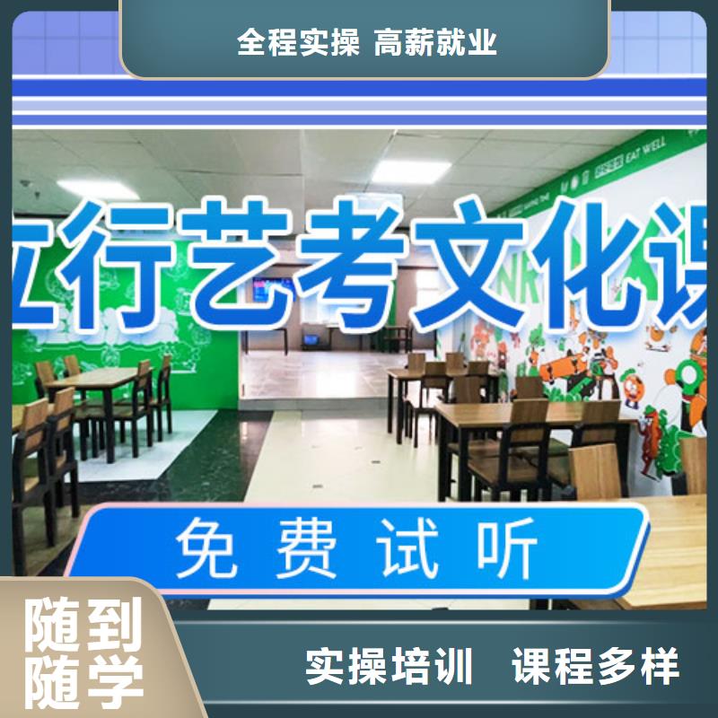 艺考文化课播音主持就业前景好