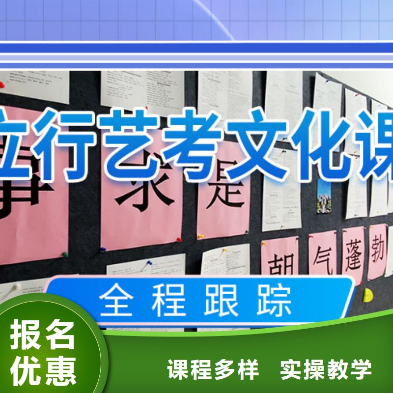 高考文化课补习学校口碑好的分数要求