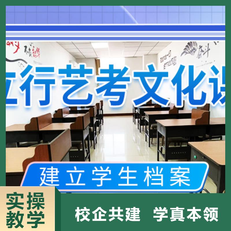 小班制的高三复读学校