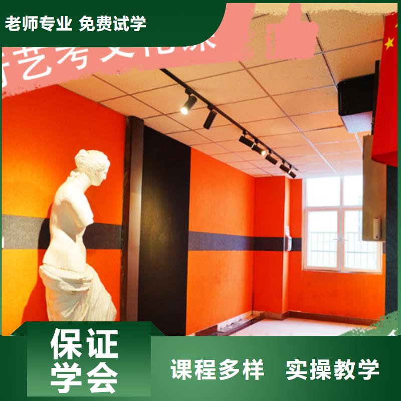 艺考文化课_高中寒暑假补习就业前景好