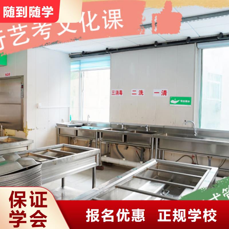 专业的艺术生文化课集训冲刺