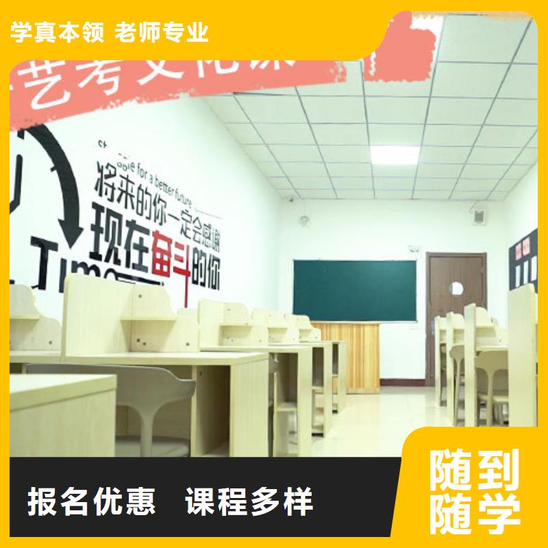 艺考文化课,艺术生文化补习学真本领