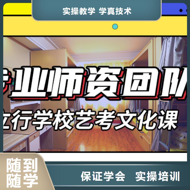 艺考文化课播音主持就业前景好