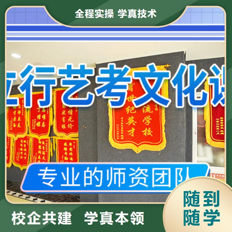 高三复读补习机构有几家招生简章