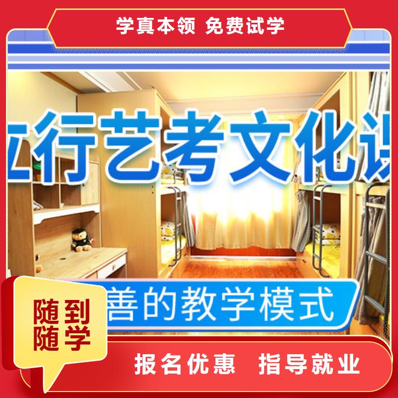 艺考生文化课冲刺_高考补习学校实操教学