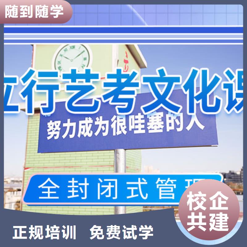2025级高三复读补习机构报名晚不晚