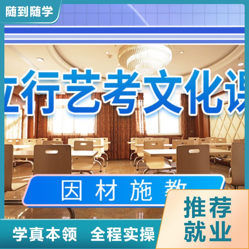 艺考生文化课冲刺,艺考文化课冲刺校企共建