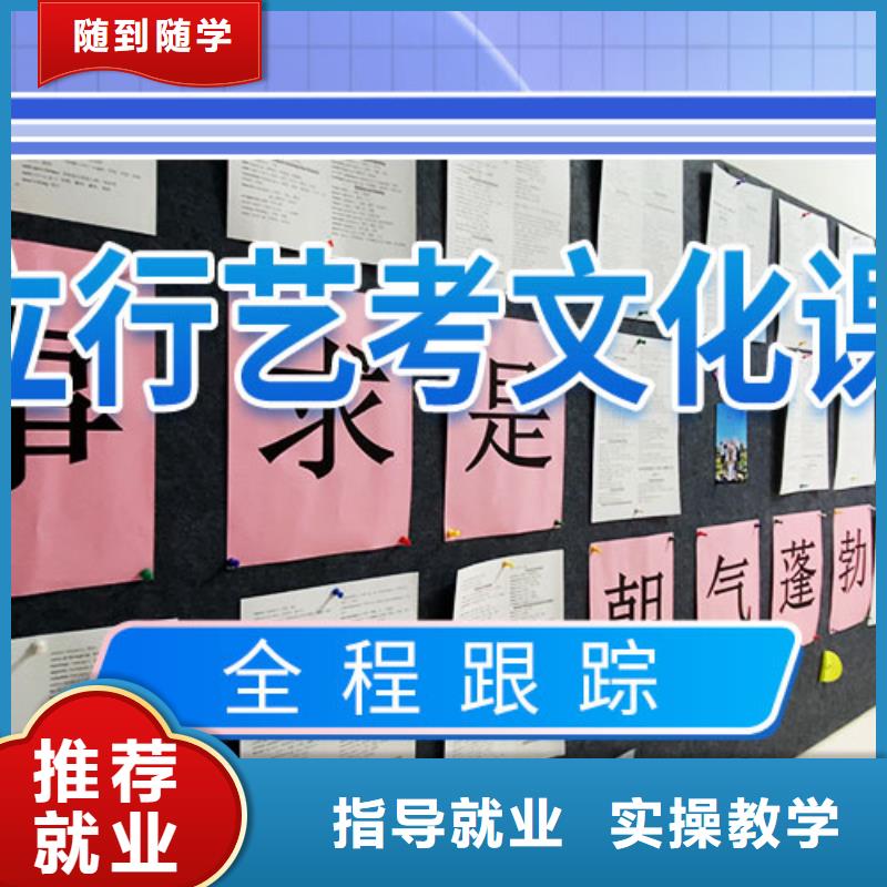 高考文化课补习学校前三收费标准具体多少钱