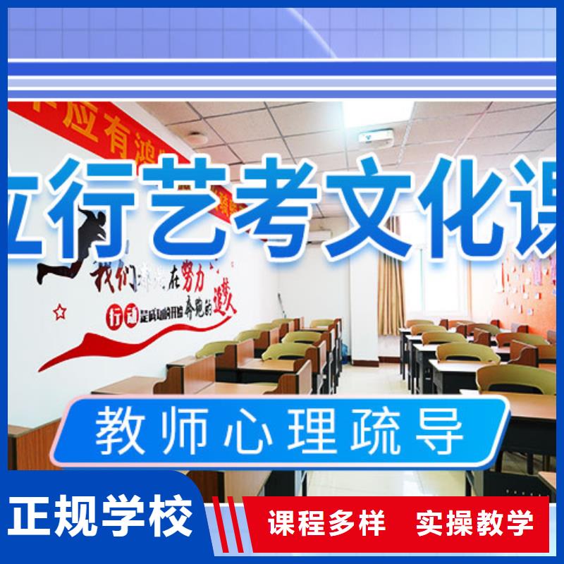 艺考生文化课冲刺_高考补习学校实操教学