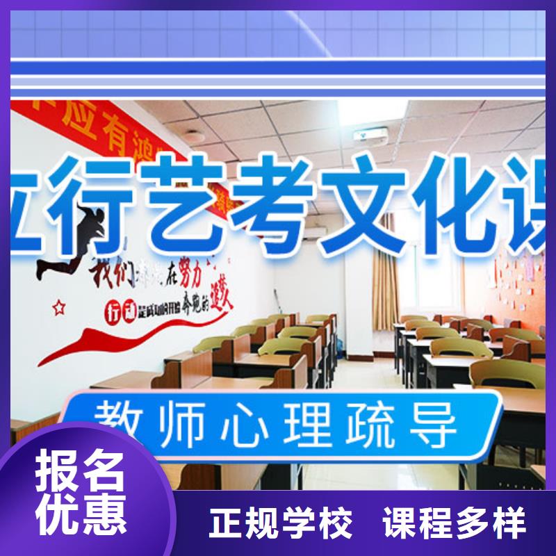 艺考生文化课冲刺高考补习班实操教学