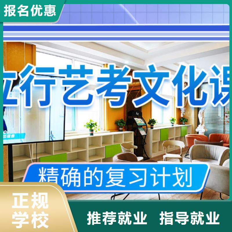 【艺考生文化课冲刺】,【艺考培训】手把手教学