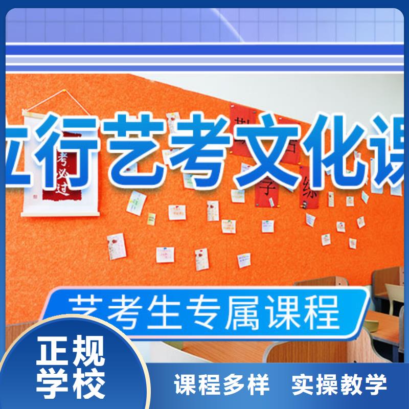 艺考生文化课冲刺高考小班教学就业快
