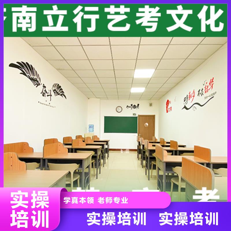 艺考生文化课冲刺【编导文化课培训】师资力量强