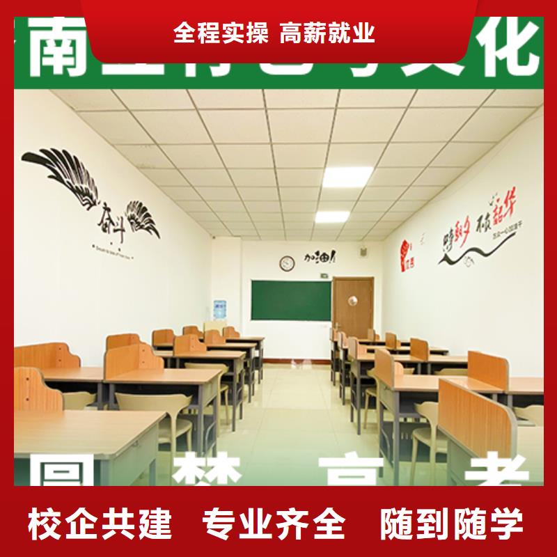 艺考生文化课冲刺【艺考文化课百日冲刺班】技能+学历