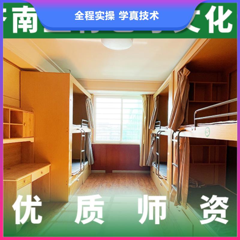 艺考生文化课冲刺高考物理辅导理论+实操
