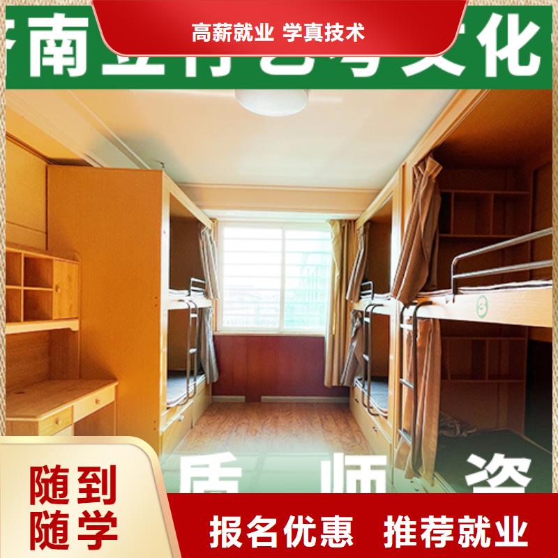 艺考生文化课冲刺高考小班教学就业快