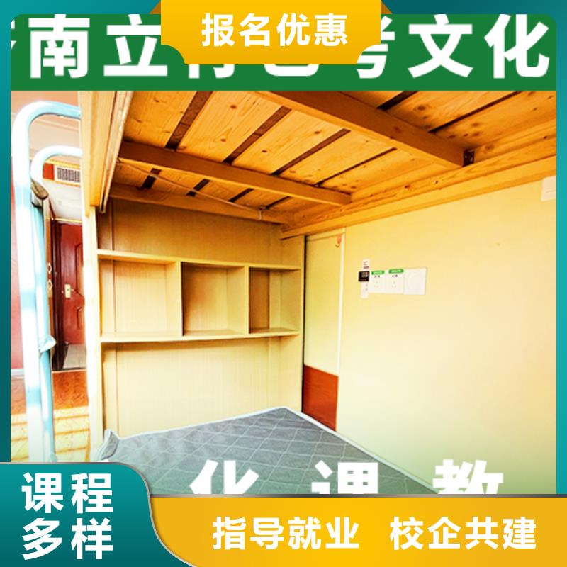 艺考生文化课冲刺高考补习班实操教学
