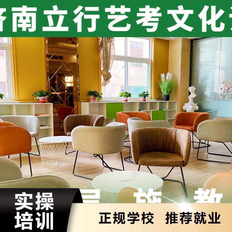 艺考生文化课冲刺高考小班教学就业快
