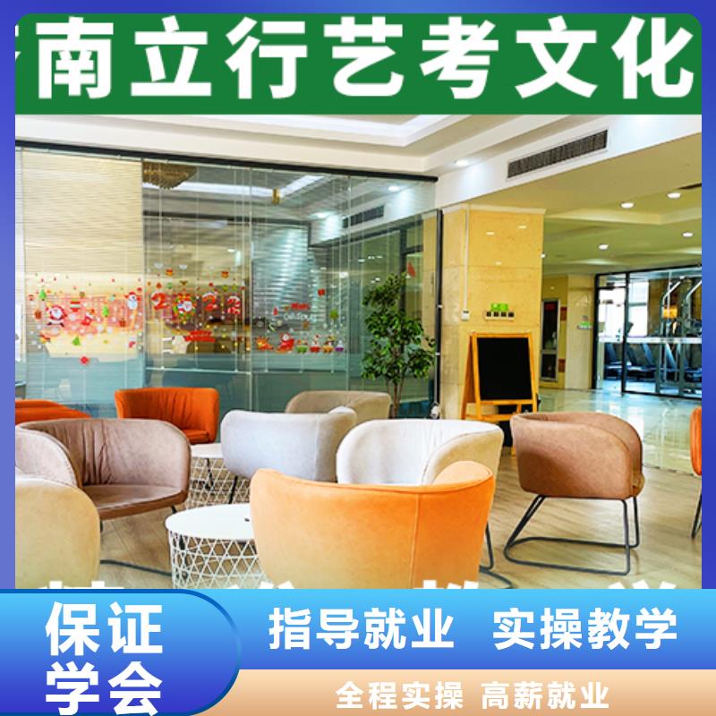 【艺考生文化课冲刺】,【艺考培训】手把手教学