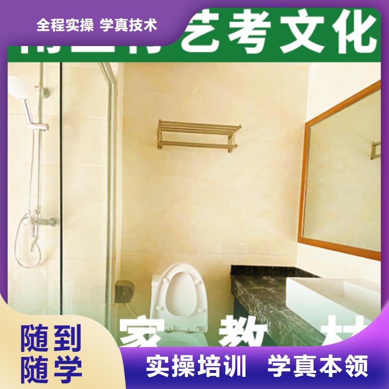 艺考生文化课冲刺,艺考文化课冲刺校企共建