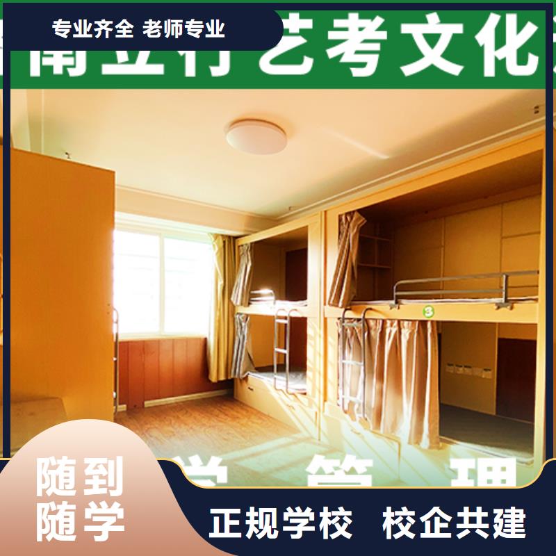 艺考生文化课冲刺【编导文化课培训】师资力量强