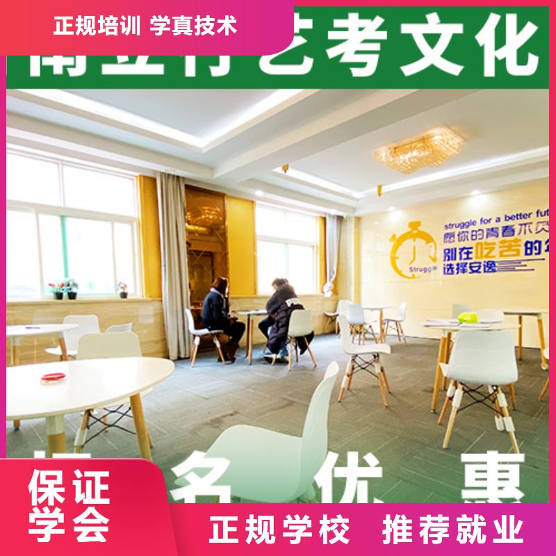 艺考生文化课冲刺【艺考文化课百日冲刺班】技能+学历