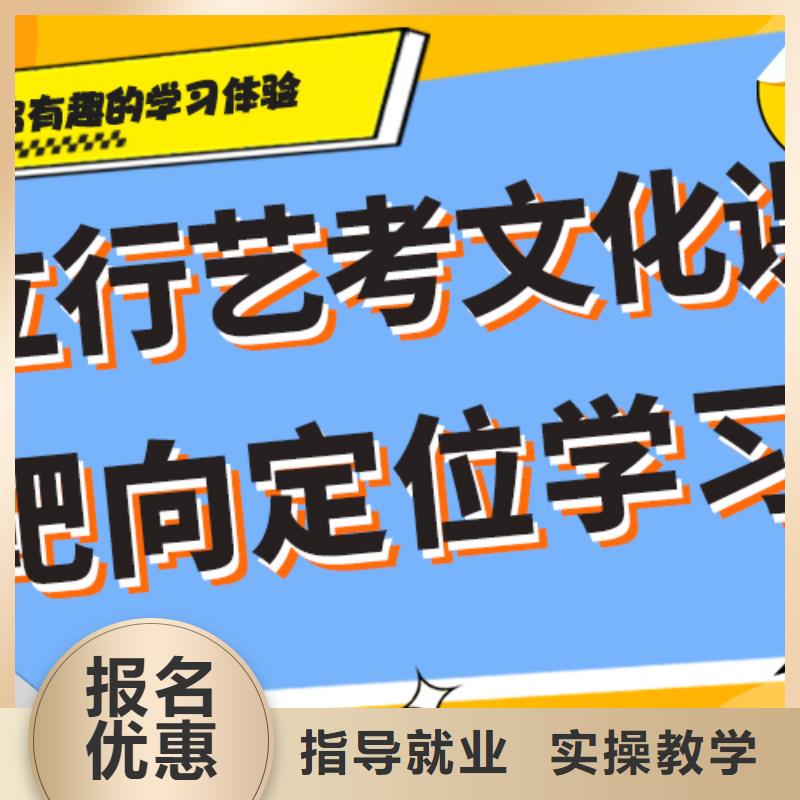 艺考生文化课冲刺【编导文化课培训】师资力量强