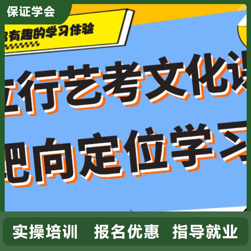 高考文化课补习学校前三收费标准具体多少钱