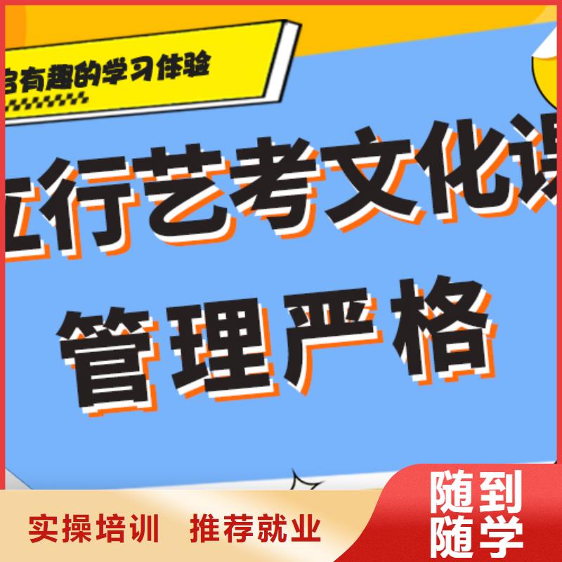 高三文化课培训学校环境好的一年多少钱学费