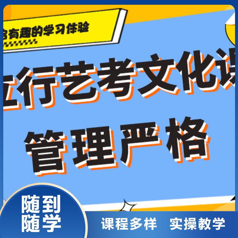 艺术生文化课培训机构有几所进去困难吗？