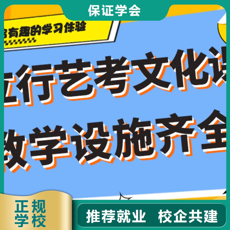 高考文化课补习学校前三收费标准具体多少钱