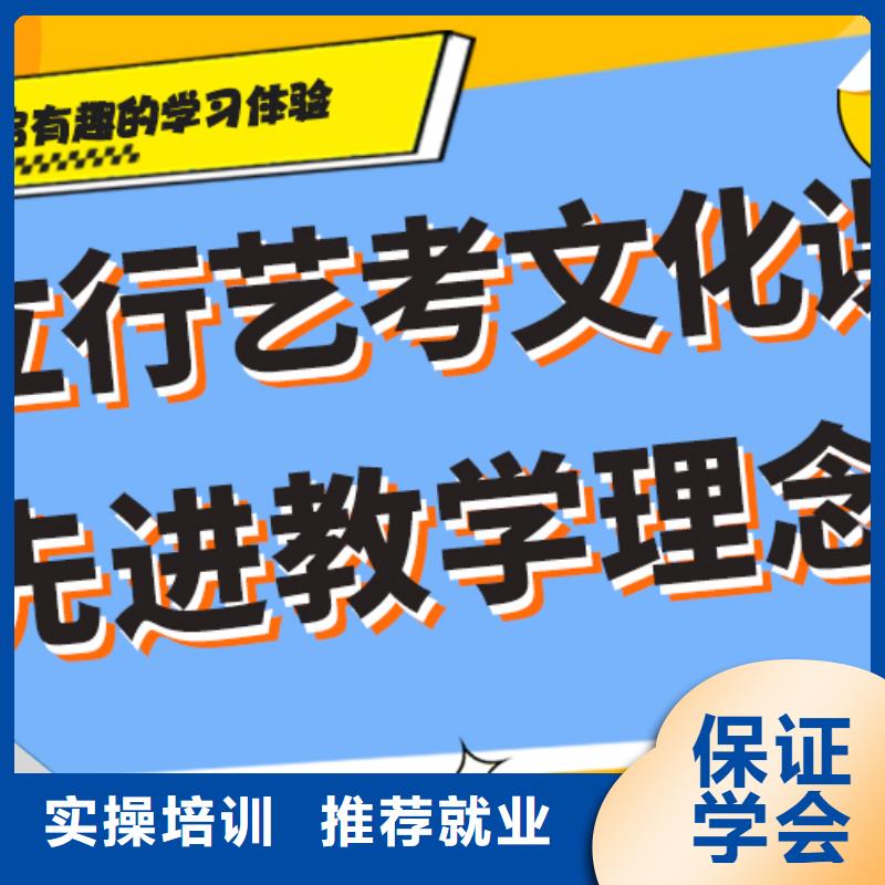 高三文化课培训学校环境好的一年多少钱学费