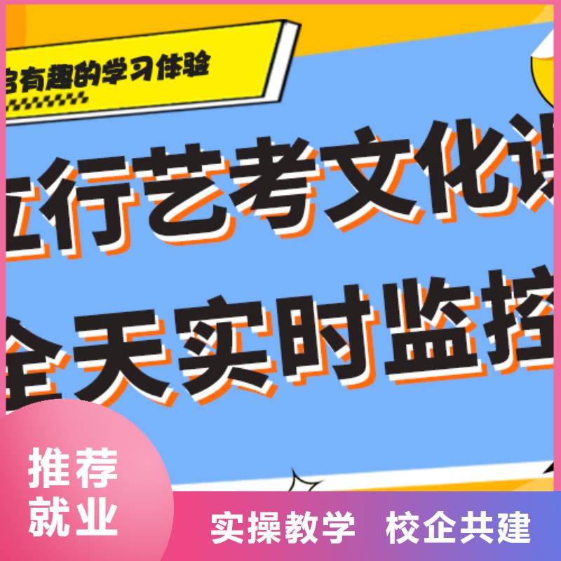艺考生文化课冲刺高考小班教学就业快