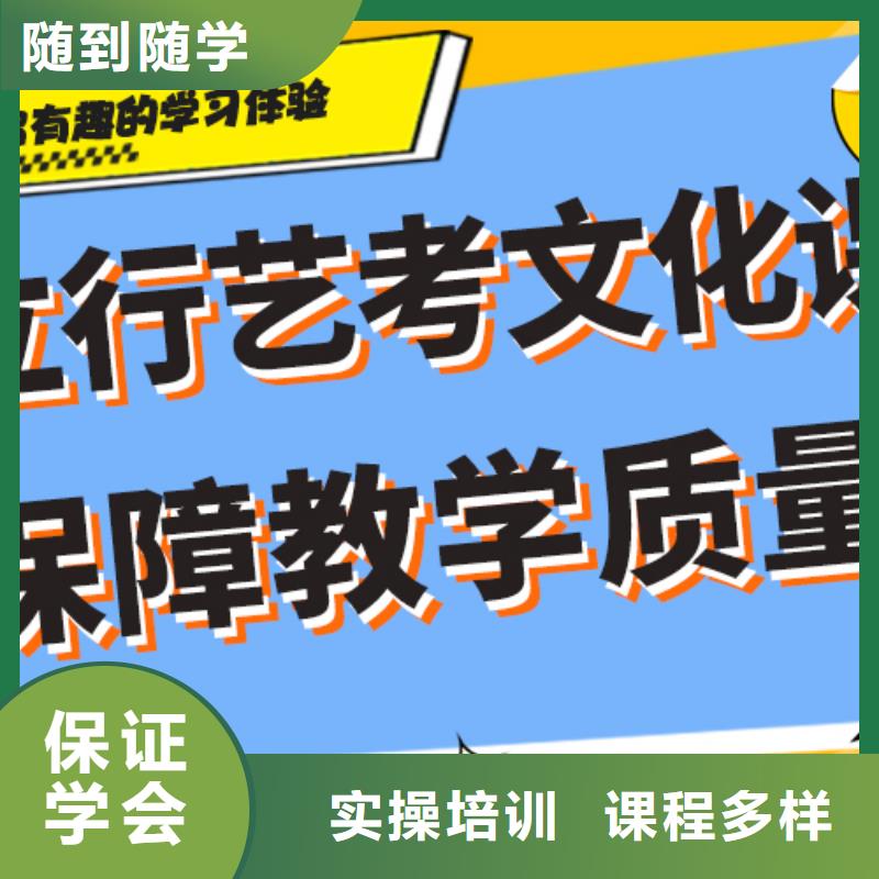 【艺考生文化课冲刺】,【艺考培训】手把手教学
