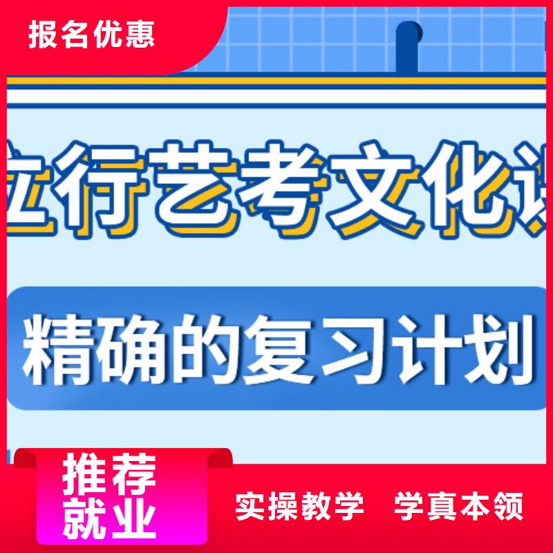 艺术生文化课培训机构有几所进去困难吗？