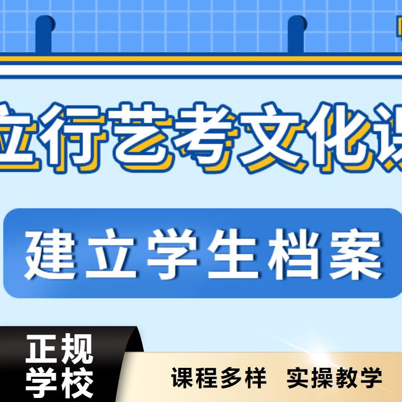 体育生文化课管得严的报考限制