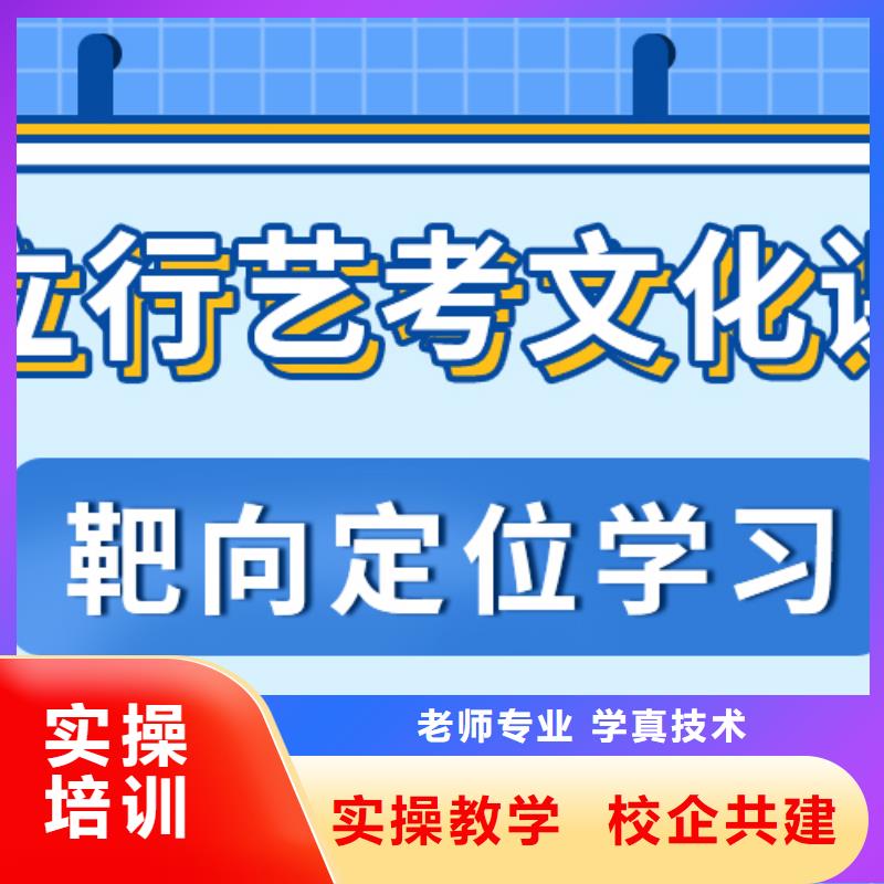 艺考生文化课冲刺高考小班教学就业快