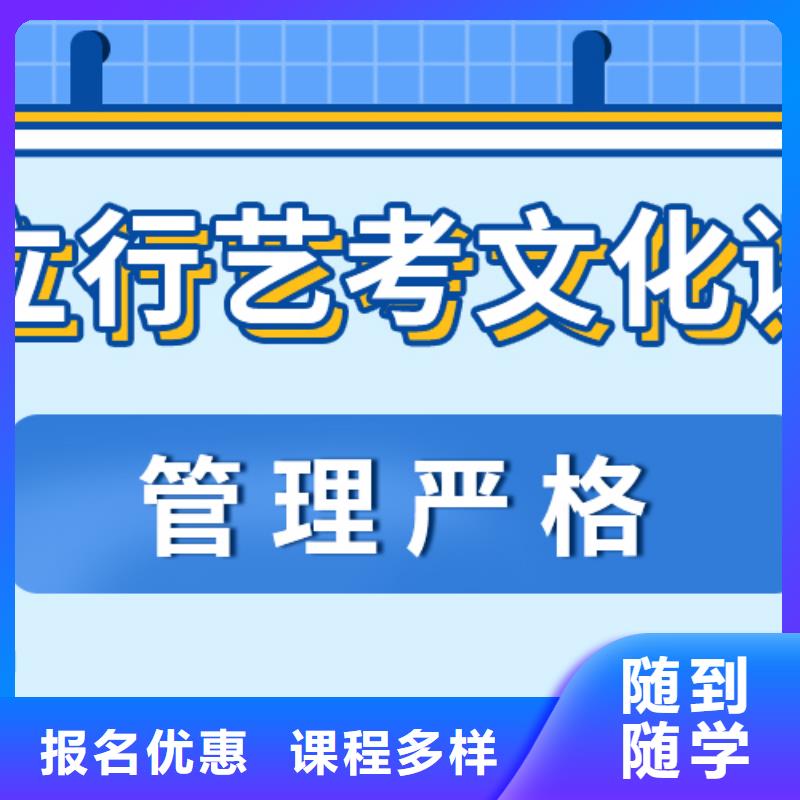 2025级高三复读补习机构报名晚不晚