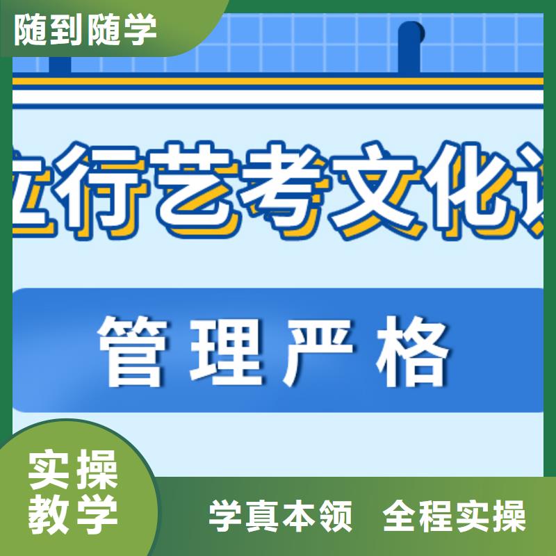 艺考生文化课冲刺【编导文化课培训】师资力量强