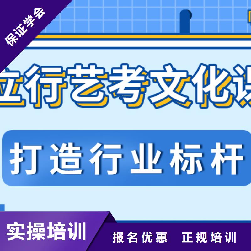 艺考生文化课冲刺【艺考文化课百日冲刺班】技能+学历