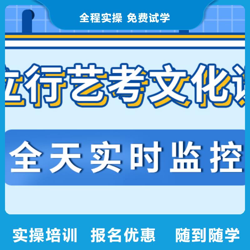 高三复读补习机构有几家招生简章