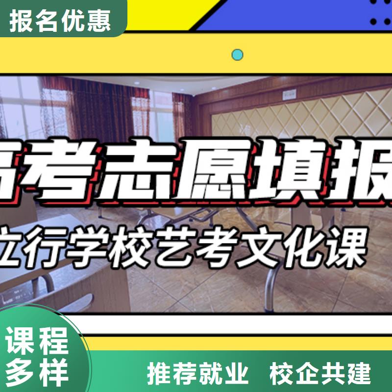 艺考生文化课冲刺高三复读班师资力量强