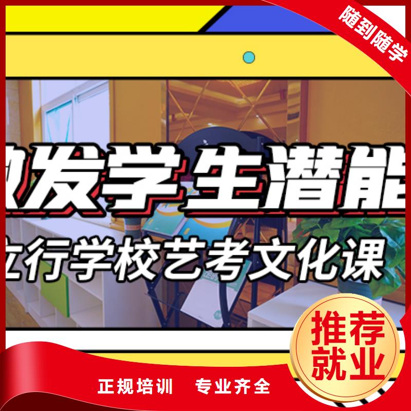 2025级高三复读补习机构报名晚不晚