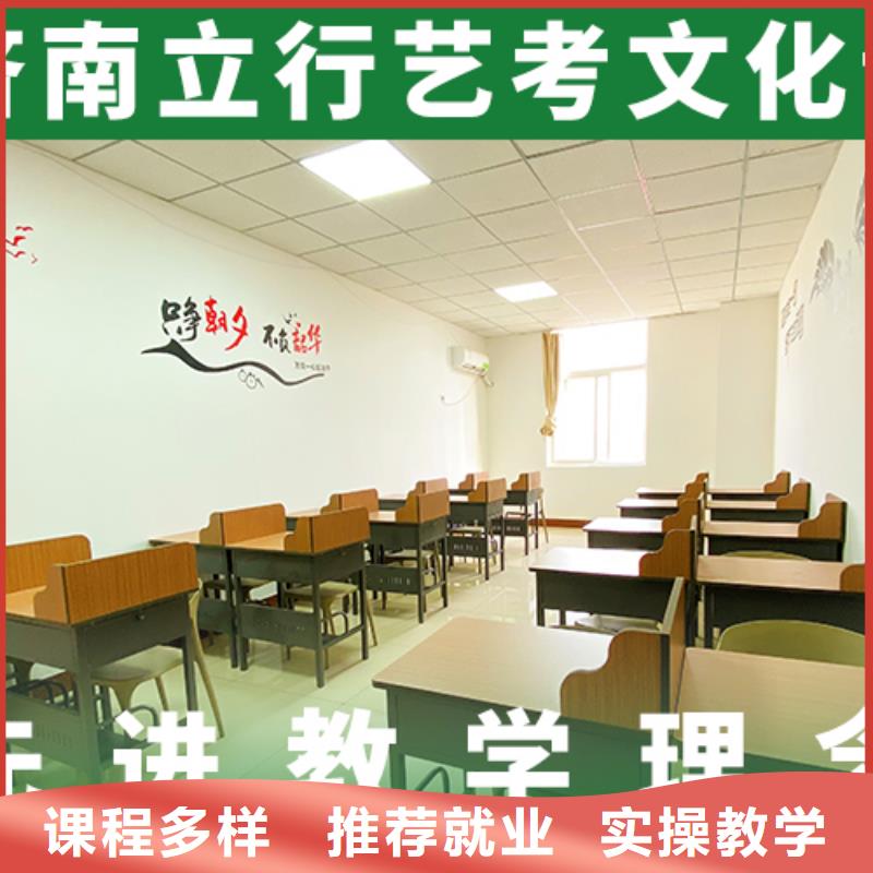 艺考文化课集训班高考英语辅导就业快