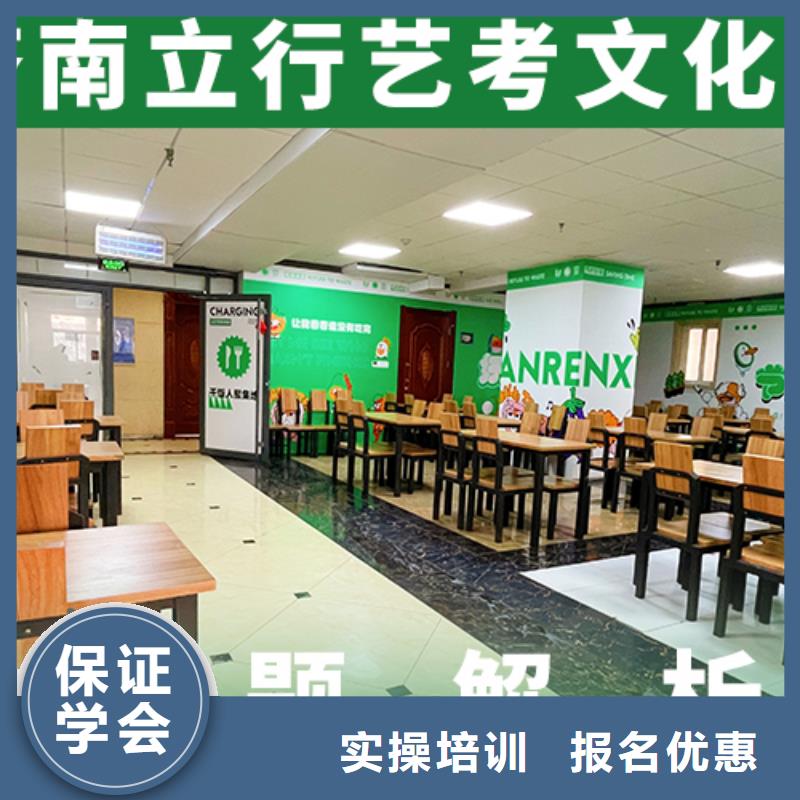 2025年高考复读补习学校哪家不错