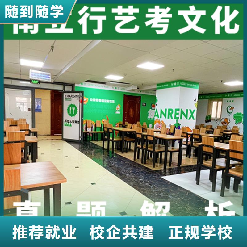 艺考文化课集训班全日制高考培训学校校企共建