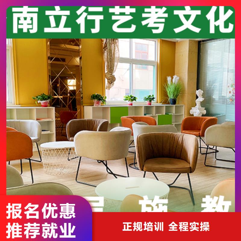 艺考文化课集训班,高考语文辅导正规学校