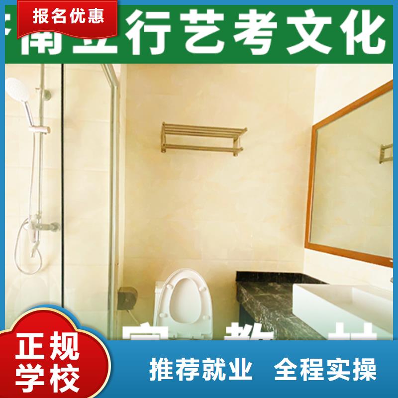 艺考文化课集训班【艺考培训班】课程多样
