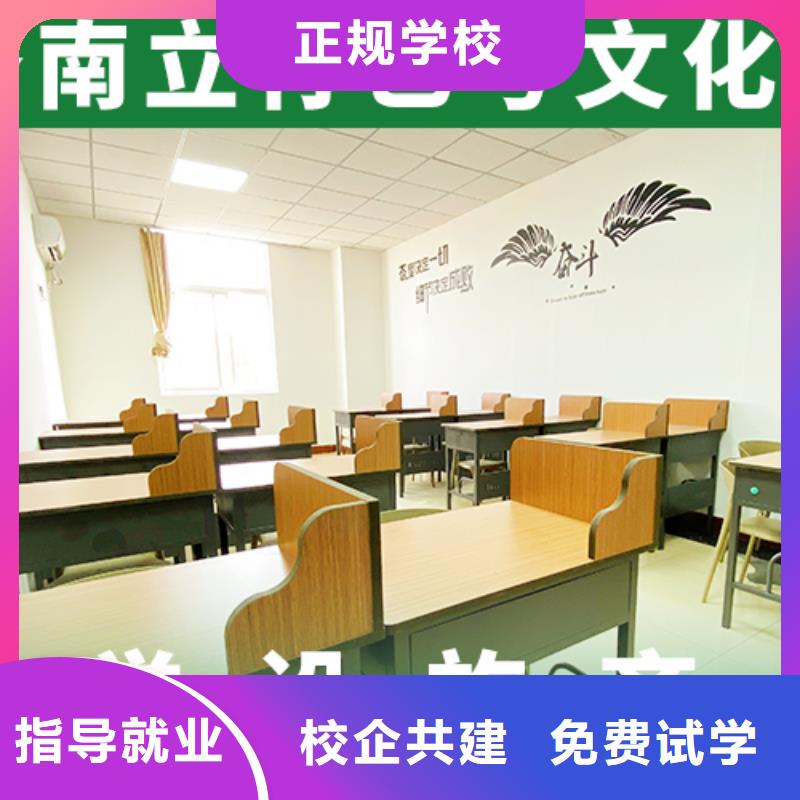 艺考文化课集训班高三复读就业前景好